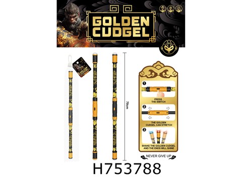 Black Myth One Click Launch 70CM Golden Hoop Rod with Light