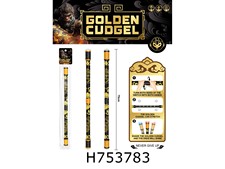 黑神话旋转75CM金箍棒带灯光