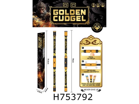 Black Myth One Click Launch 70CM Golden Hoop Rod with Light