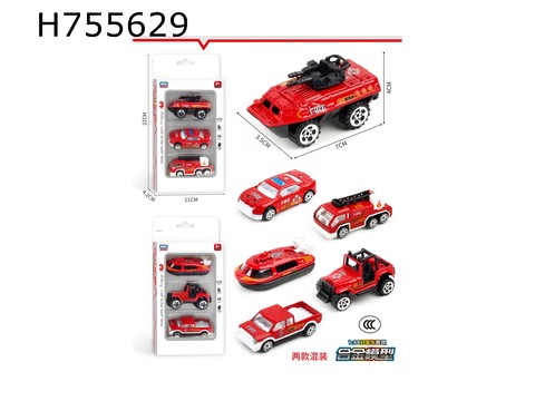 Alloy  Fire Car