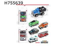 合金城市车