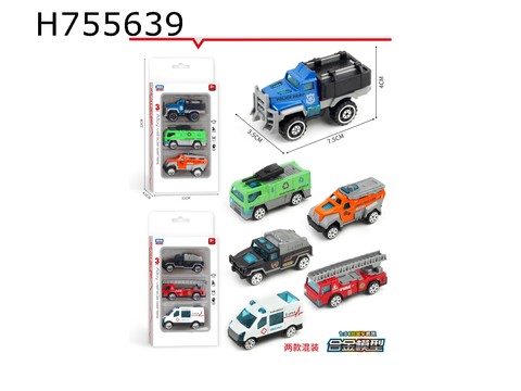 Alloy City Car