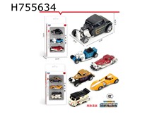 合金老爷车