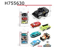 合金城市车