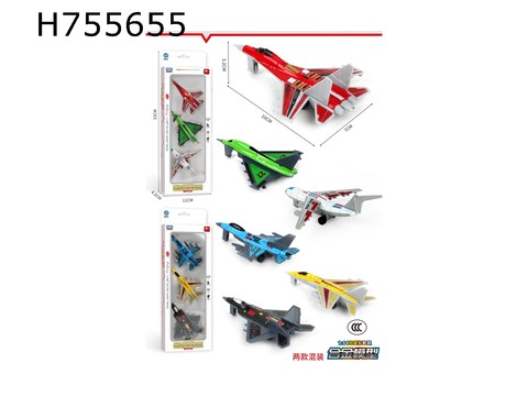 Alloy aircraft