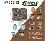 Q版变形恐龙蛋