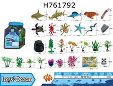 28件海洋套装