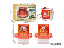 3D立体折叠弹爆书-迷你蛇来运转（配龙虾扣钥匙链）
