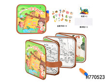 神奇水画本反复涂鸦绘画玩具早教安静撕撕书趣味毛毛虫（三合一）
