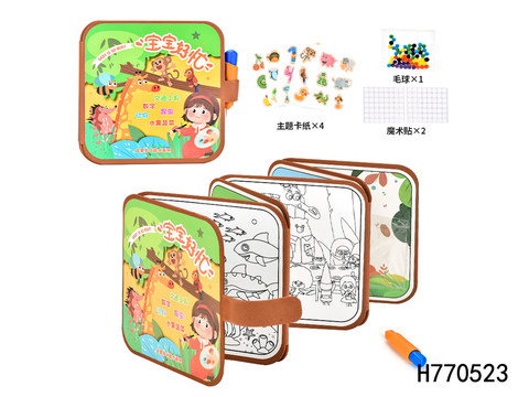 Magic water painting book repeated graffiti painting toys early education quietly tearing books fun caterpillar (three-in-one)
