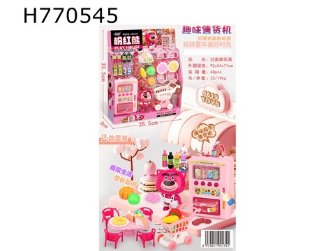 Pink Bear Fun Vending Machine