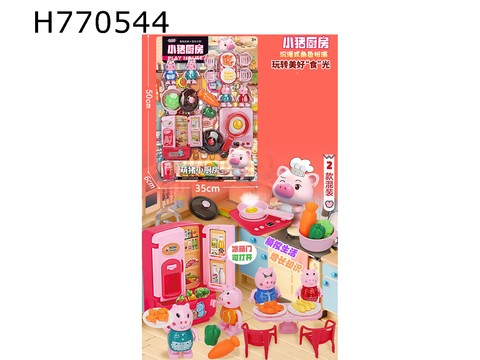 Pink Pig Kitchen