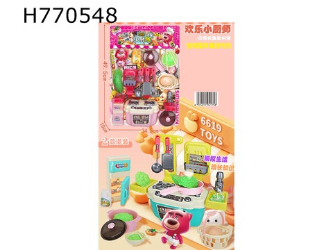 Pink Bear Happy Kitchenette