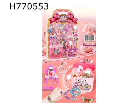 Princess dress up handbag set