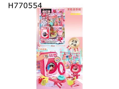 Pink Bear Drum Washing Machine