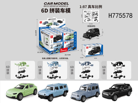 1:87 6D assembled car model (4 models)