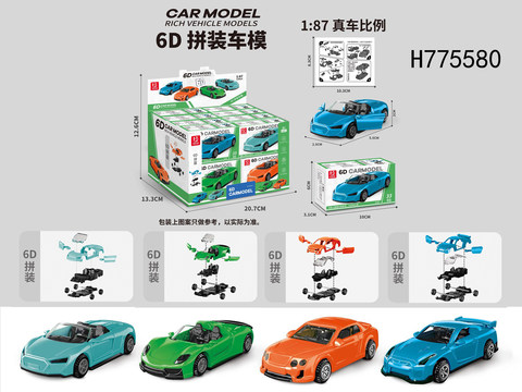 1:87 6D assembled car model (4 models)