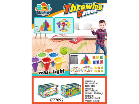 Throwing hoop ice cream cone Six-color obstacle bucket training set Circle game sandbag outdoor sports toys (with lights)