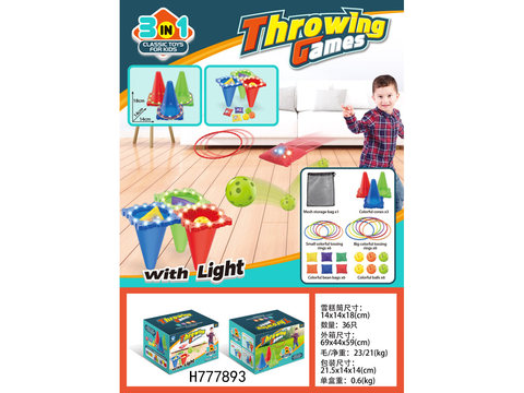 Throwing hoop ice cream cone Tricolor obstacle bucket training set hoop game sandbag outdoor sports toys (with lights)