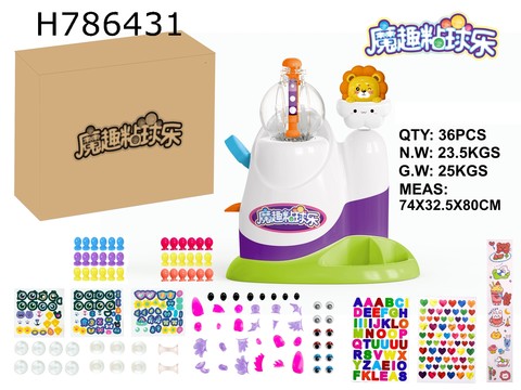 Lion magic ball, Bo Bo Le Sticky Le Chinese version, upgraded with many accessories