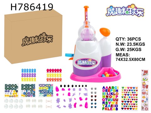 Magic Ball Bobo Stick Chinese version upgrades and many accessories