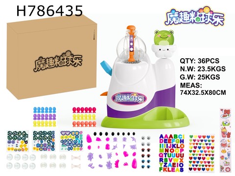 Frog magic ball, Bo Bo Le Sticky Le Chinese version, upgraded with many accessories