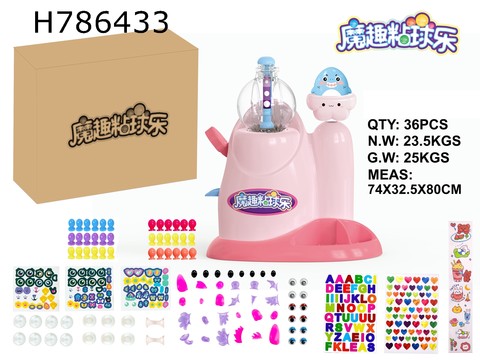Shark magic ball, Bo Bo Le Sticky Le Chinese version, upgraded with many accessories