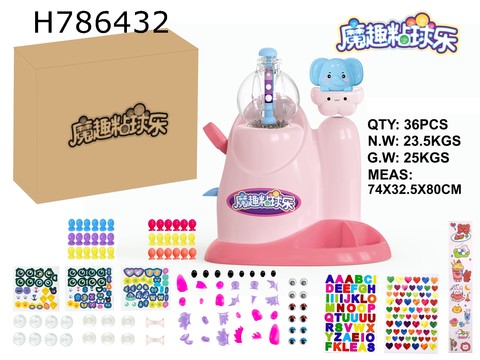 Elephant magic ball Bo Bo Le Sticky Le Chinese version upgrade, many accessories