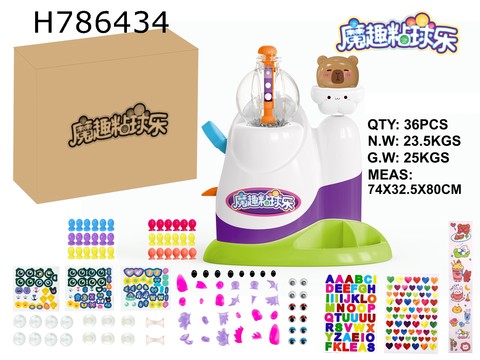 Kapibala magic ball, Bo Bo Le Sticky Le Chinese version, upgraded with many accessories