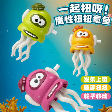 Dancing octopus