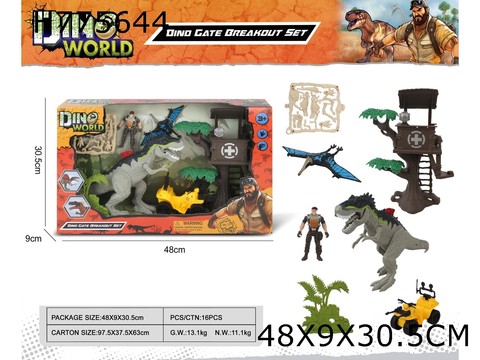 Dinosaur combo set