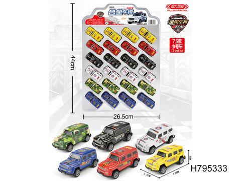 6 return-back police cars (metal and iron shells)