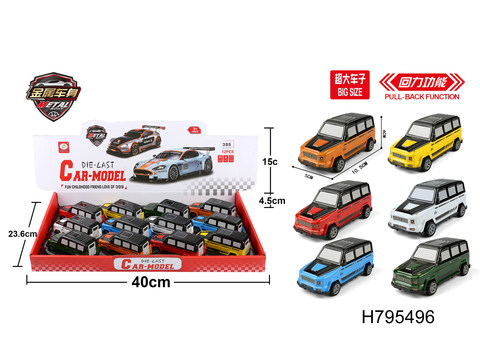 6 large pullback simulation cars large G models (metal iron shell)