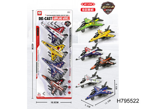 6 comeback fighter jets (metal and iron shells)