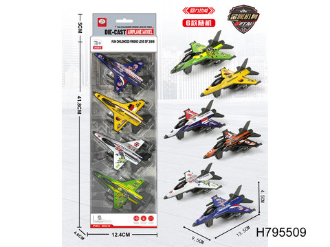 6 comeback fighter jets (metal and iron shells)