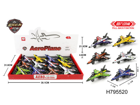 6 comeback fighter jets (metal and iron shells)