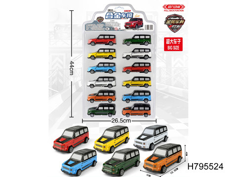 6 pullback alloy cars (metal body)