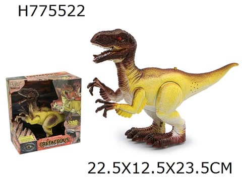 Electric Incarraptor
