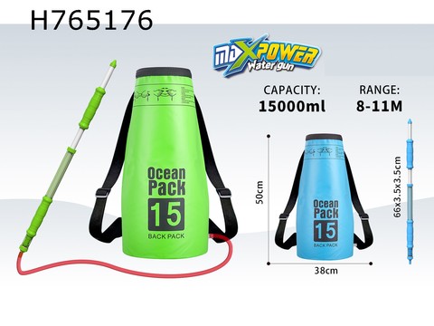 Water Splashing Festival large-capacity backpack water cannon 15000ml