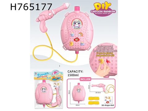 DIY Rainbow Unicorn backpack 1500ml (resin three-dimensional doll, you can paste the position at will for DIY fun)