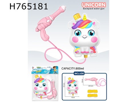 Little unicorn backpack water gun 800ml
