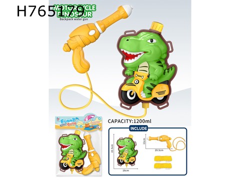 Motorcycle dinosaur backpack water gun 1200ml