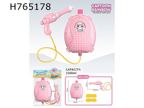 Rainbow Unicorn backpack water gun 1500ml