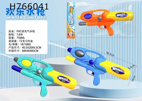 Inflation water gun 750ml three-color mixed