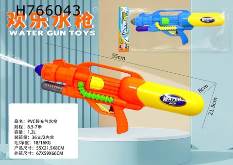 Inflation water gun 1200ml two-color mixed