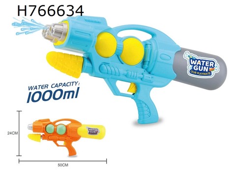 Inflation water gun 1000ml