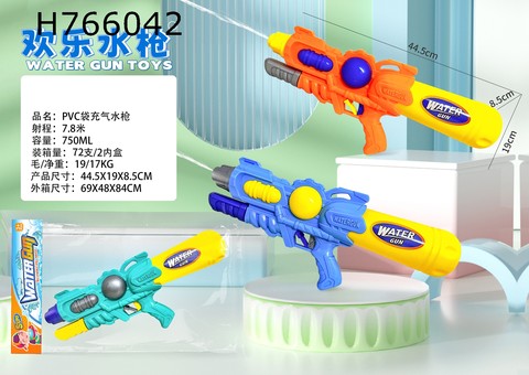Inflation water gun 750ml three-color mixed