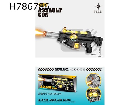 Spray black electric gun with lights, gunshots, action