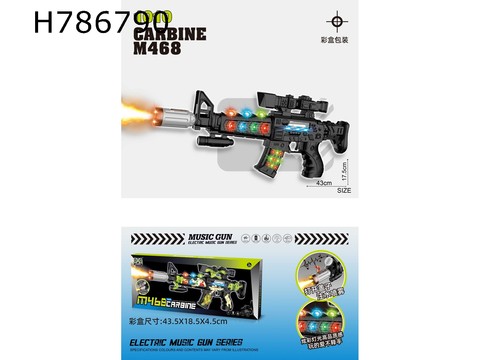 Spray black electric gun with lights, gunshots, action