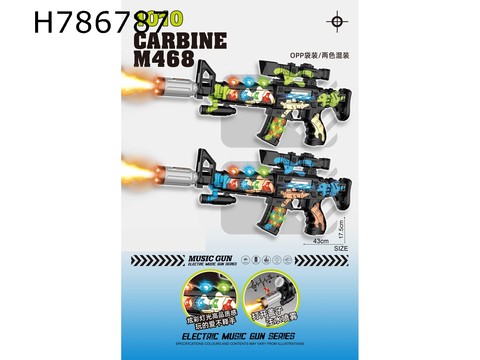 Spray painting electric gun with light, music, and action (two colors mixed)